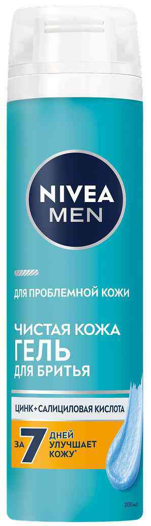 

Гель для бритья Активный NIVEA MEN Чистая кожа
