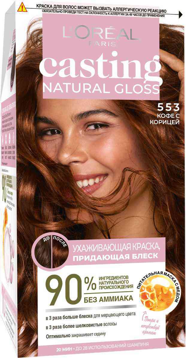 

Краска для волос L'Oreal Paris