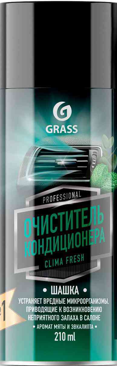 

Очиститель кондиционера Grass