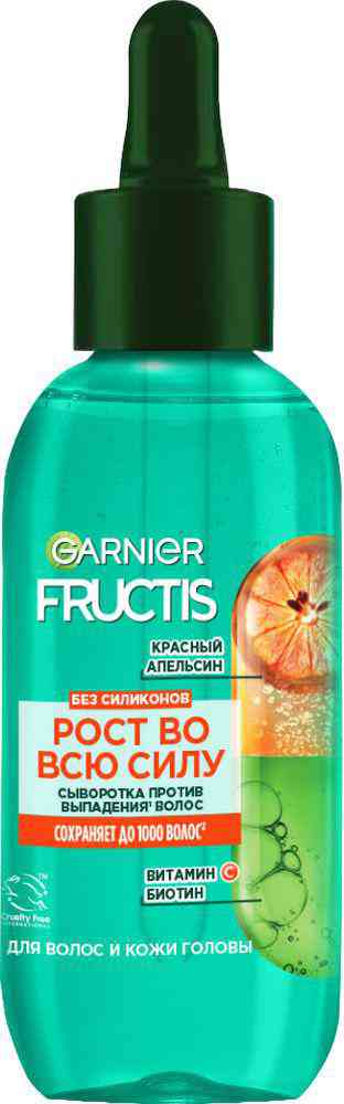 Сыворотка для волос и кожи головы против выпадения Garnier Fructis