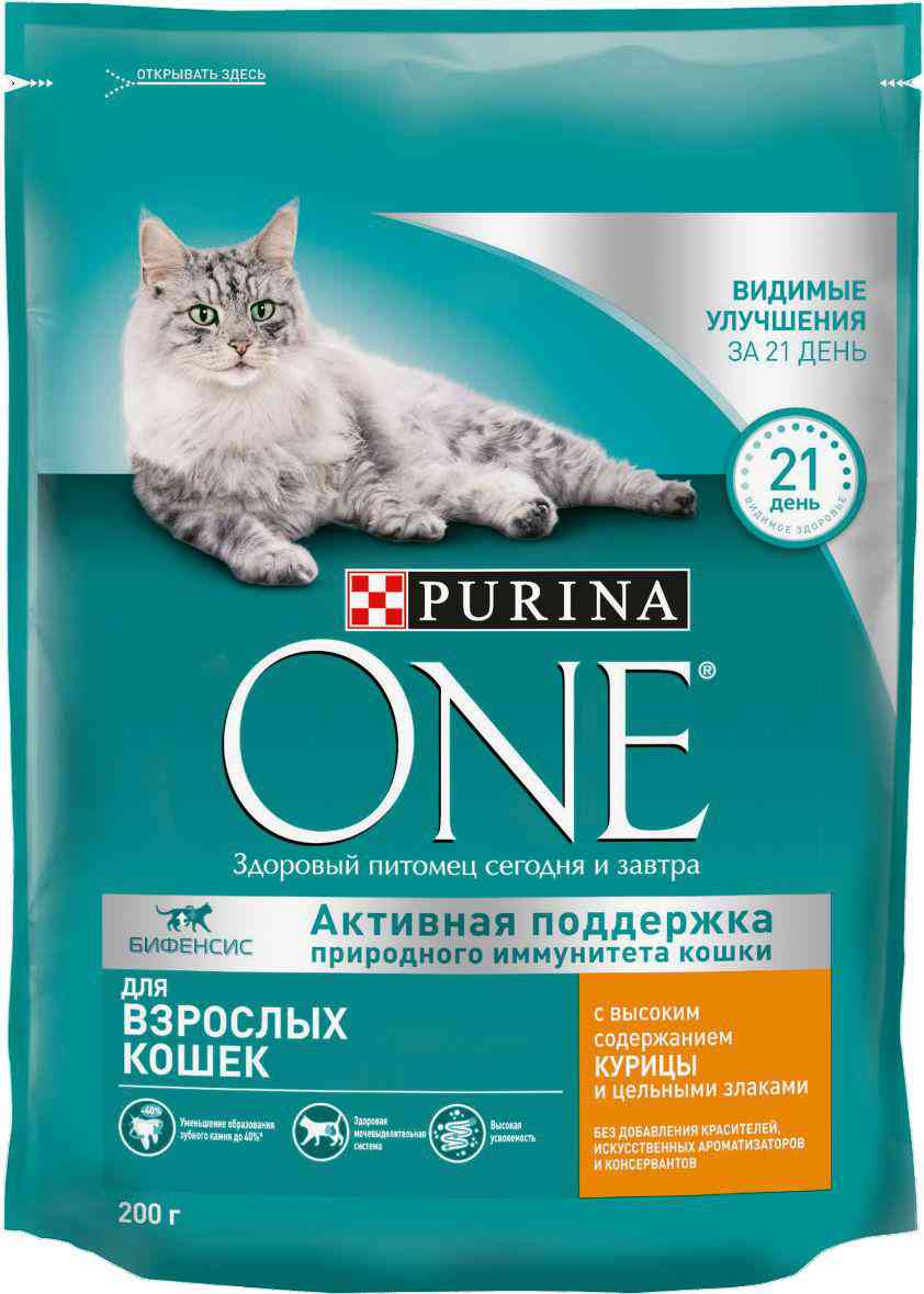 Сухой корм для взрослых кошек  Purina One