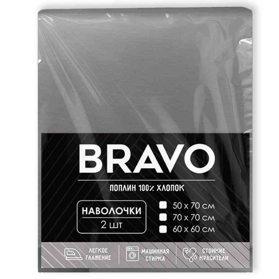

Комплект наволочек поплин, цвет пепельный, 50х70 см