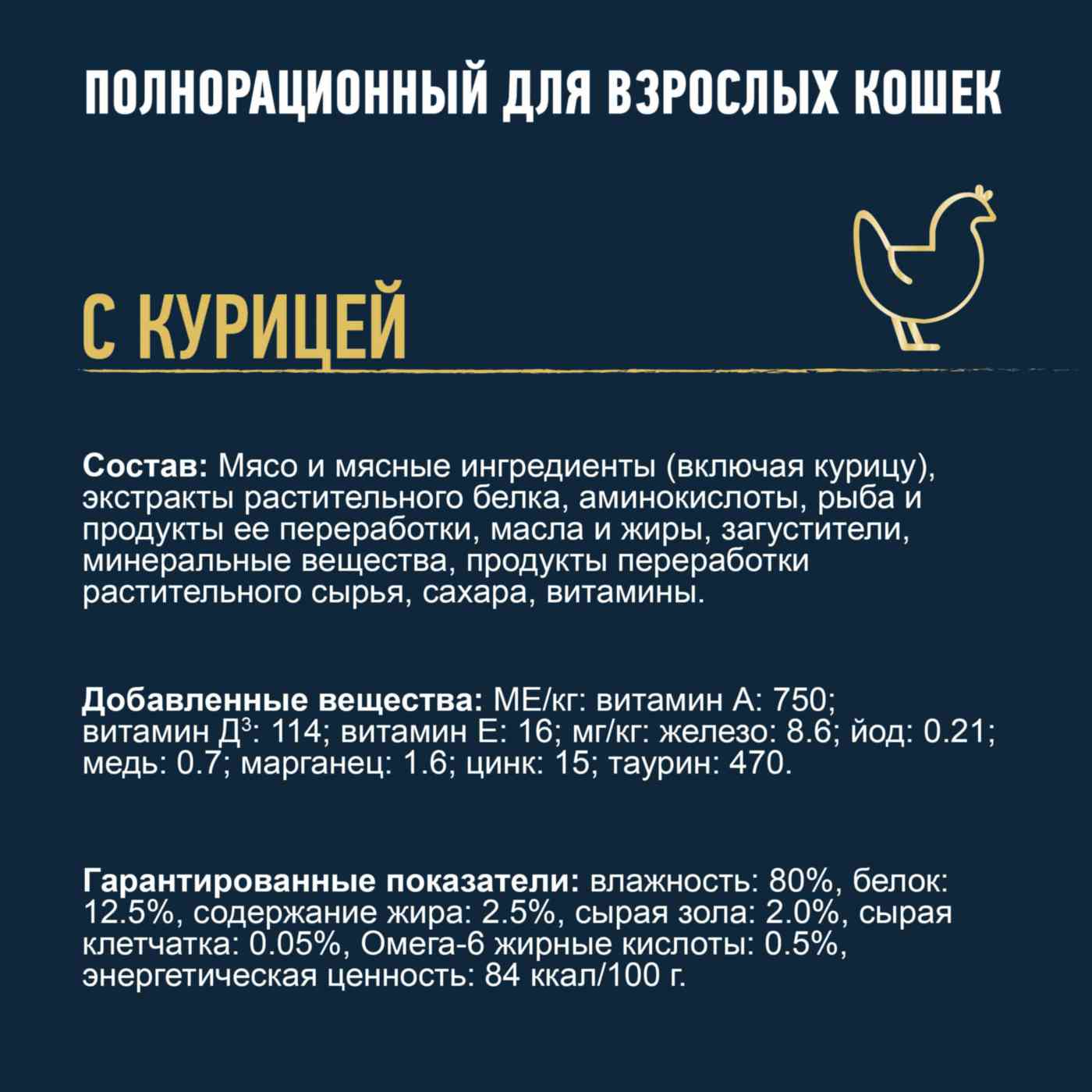 -3
