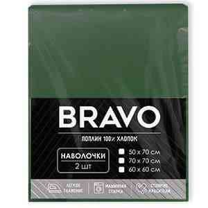 

Комплект наволочек поплин, цвет зеленый, 70х70см