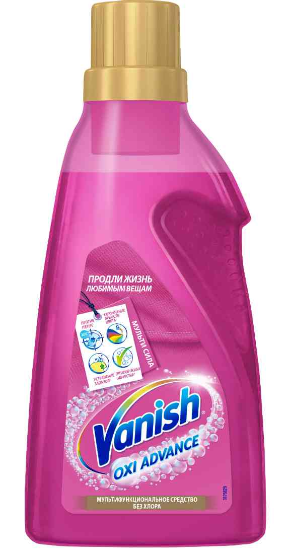 Пятновыводитель  Vanish