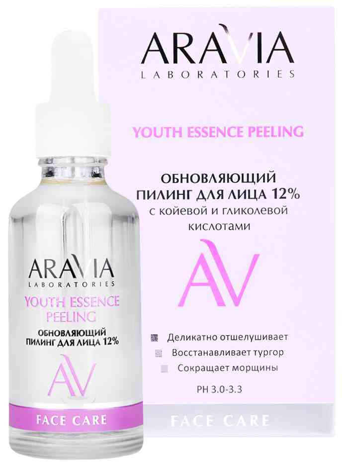 

Пилинг для лица Aravia Laboratories 12% обновляющий с койевой и гликолевой кислотами