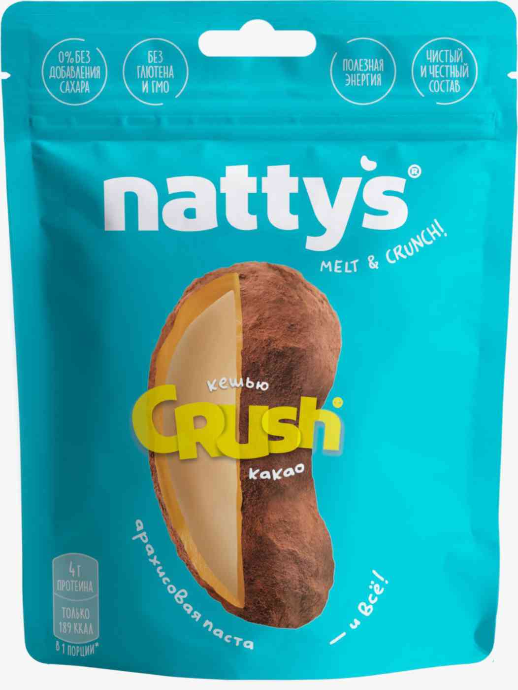 

Драже ореховое Nattys