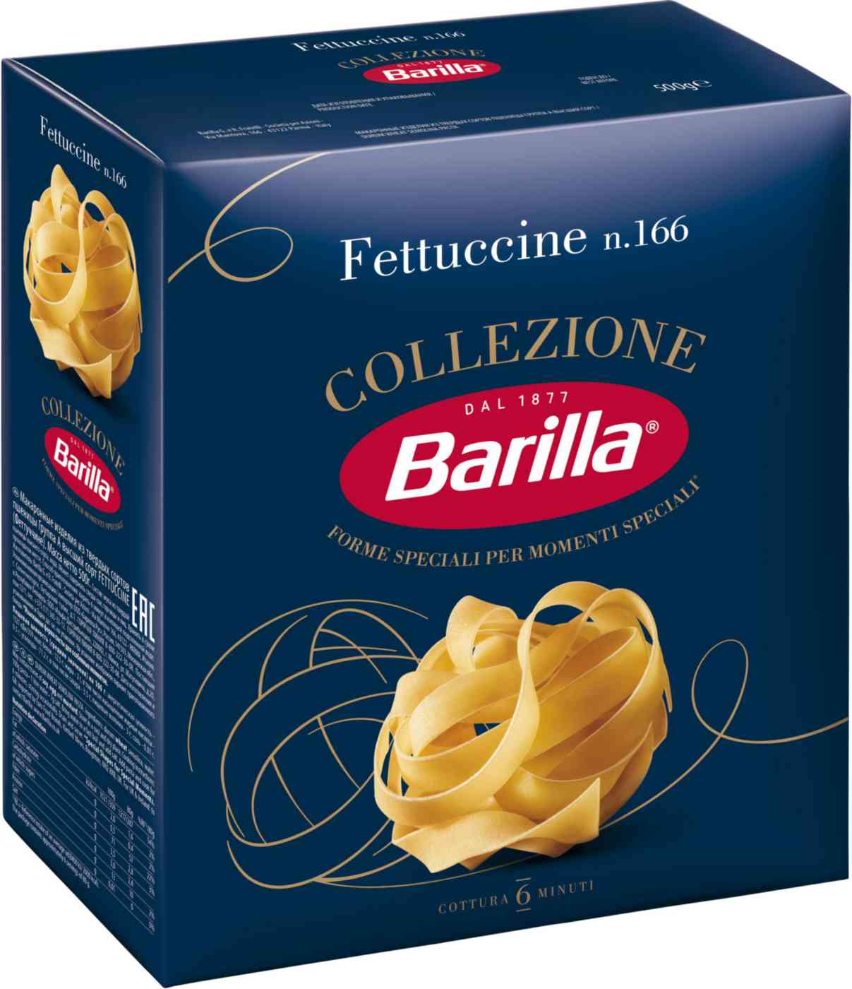 

Макаронные изделия Barilla