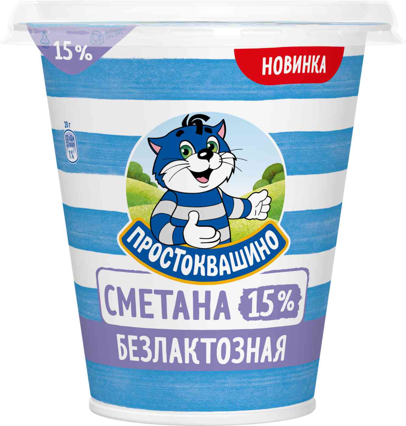 

Сметана безлактозная Простоквашино 15%