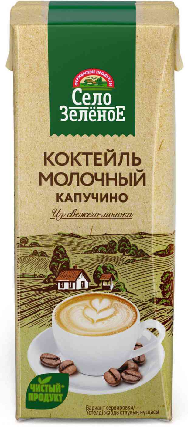 

Коктейль молочный Село Зелёное