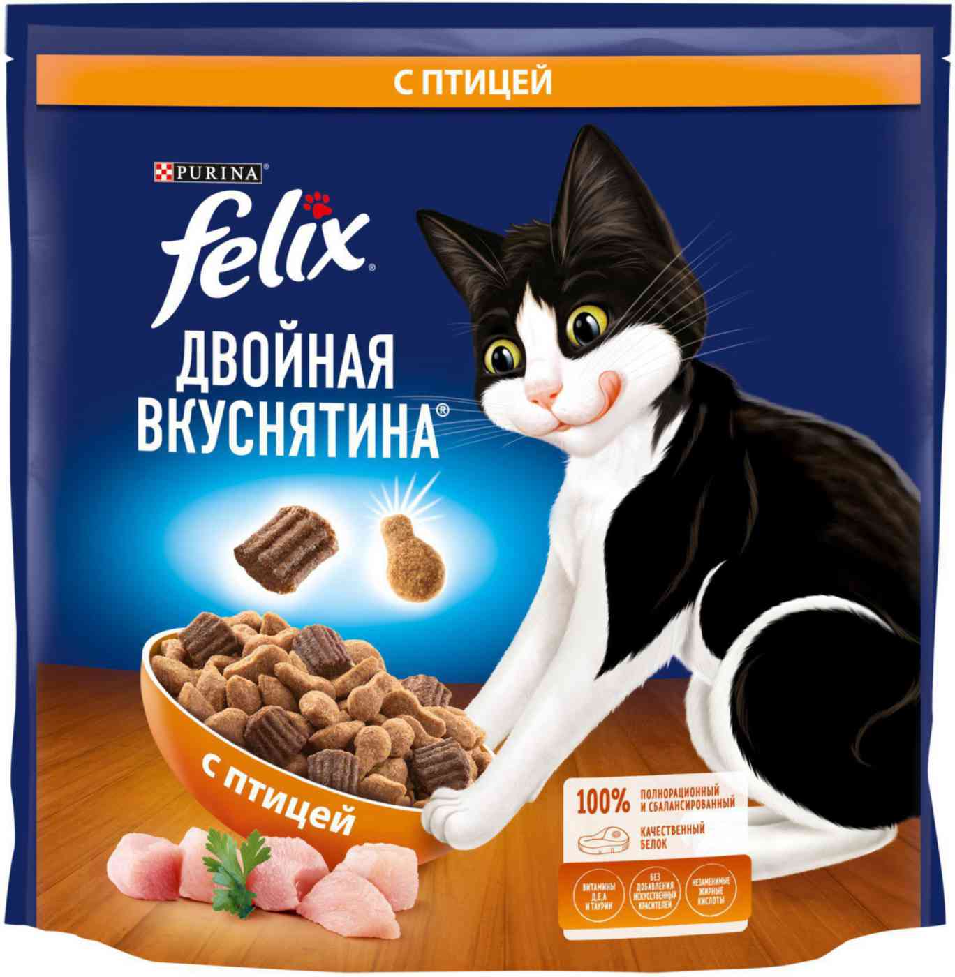 Сухой корм для взрослых кошек  Felix