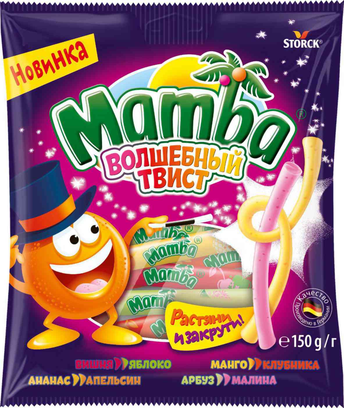 Конфеты Волшебный твист Mamba