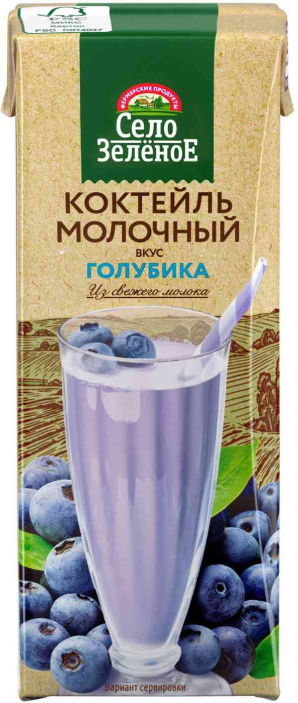 

Коктейль Село Зелёное
