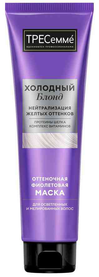

Оттеночная маска для осветленных и мелированных волос ТРЕСеммé холодный блонд