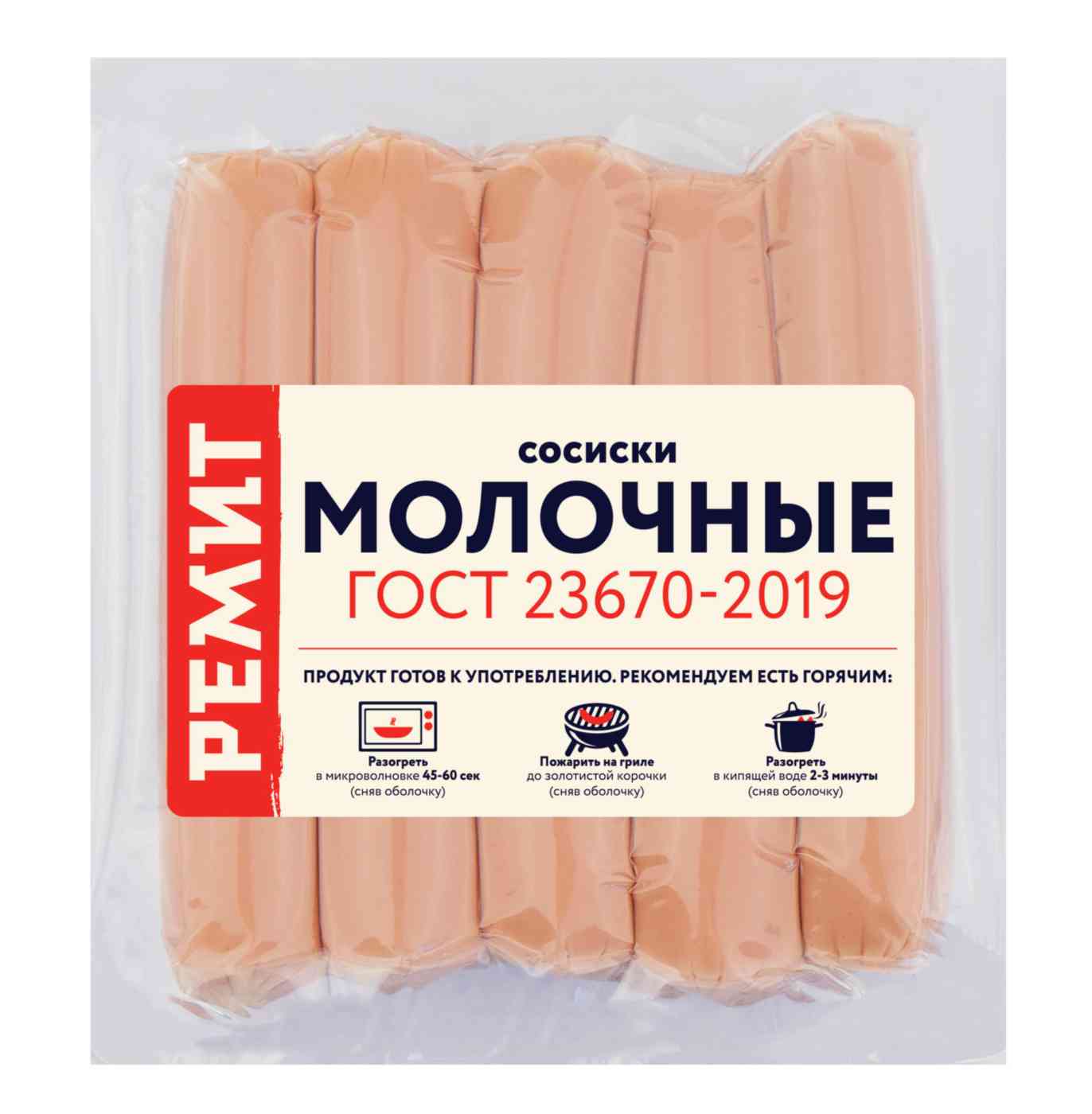 

Сосиски молочные Ремит