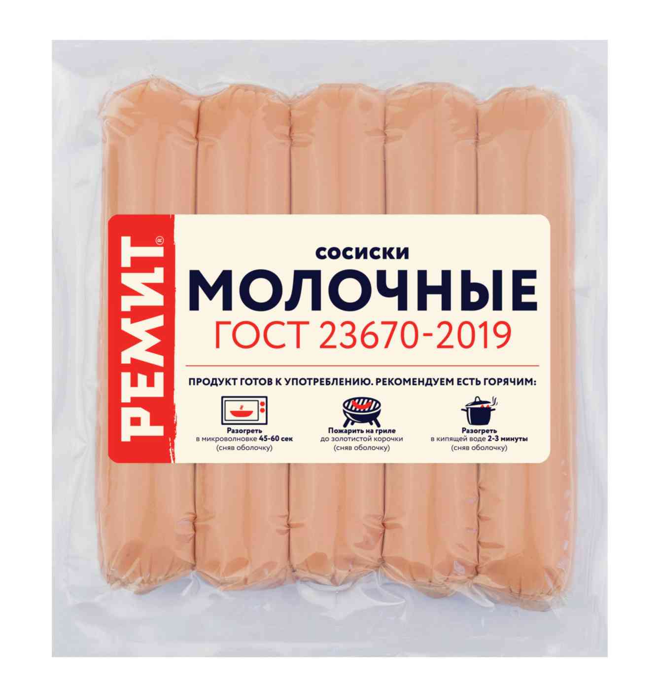 

Сосиски Молочные Ремит