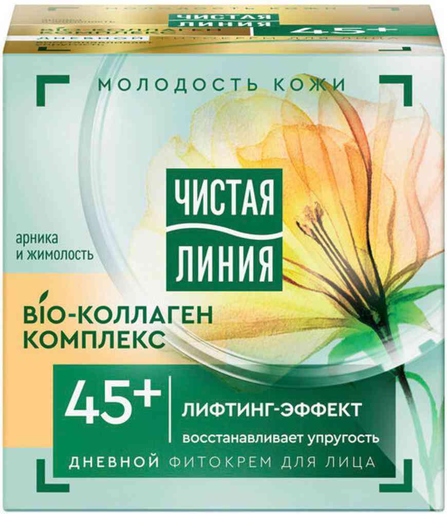 Крем Актив Чистая Линия Купить