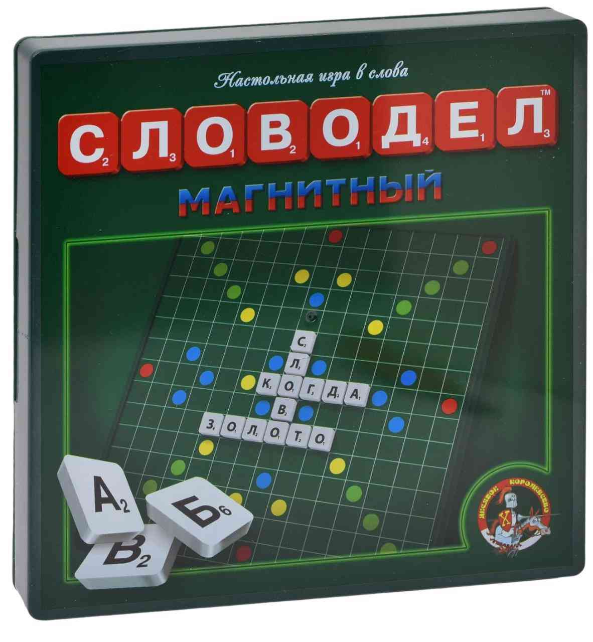 Игра настольная магнитная Десятое королевство