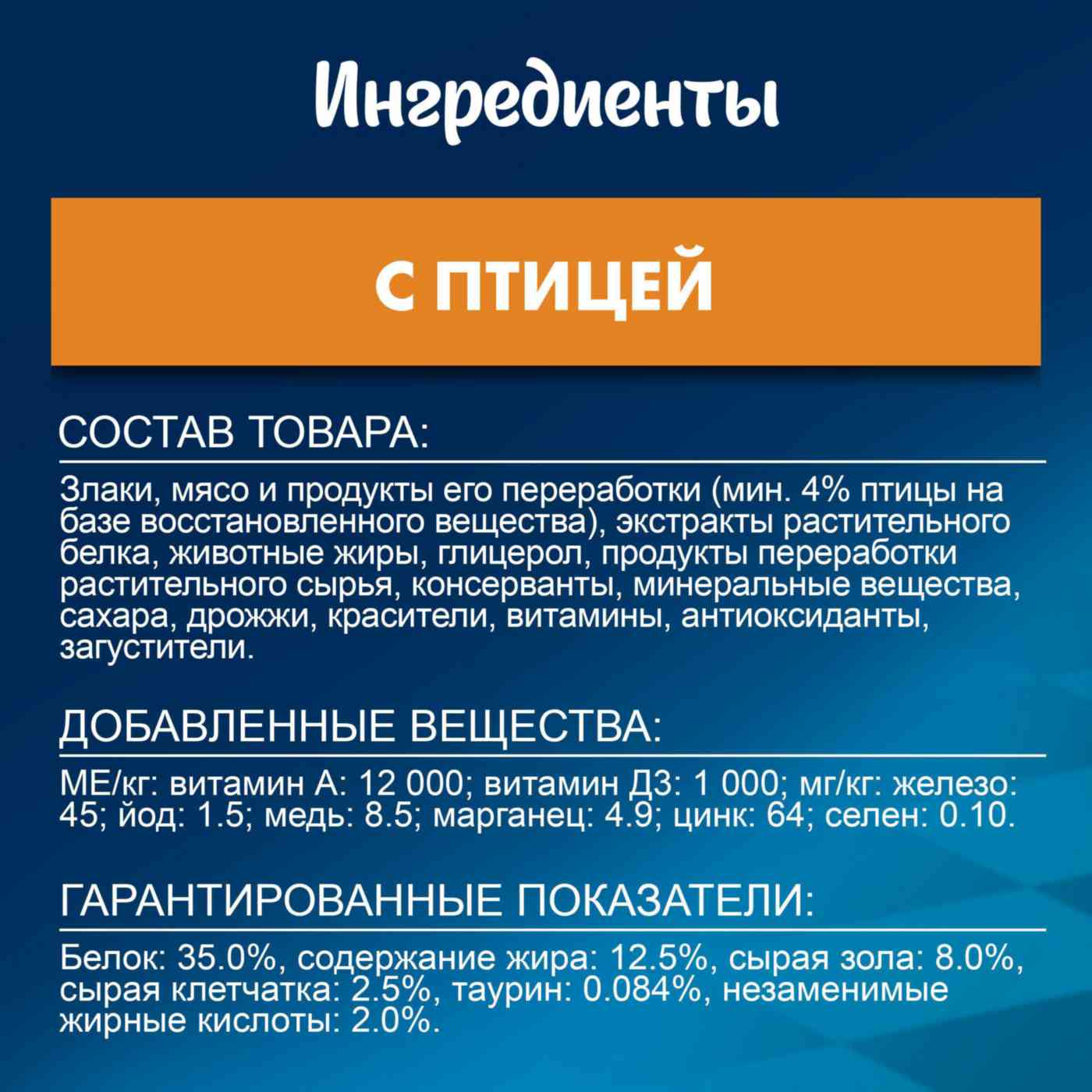 -6