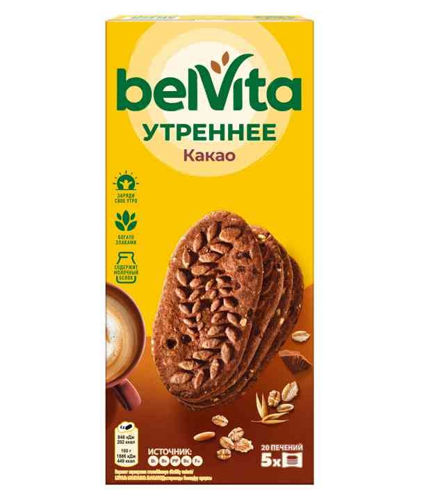 Печенье витаминизированное BelVita Утреннее c какао
