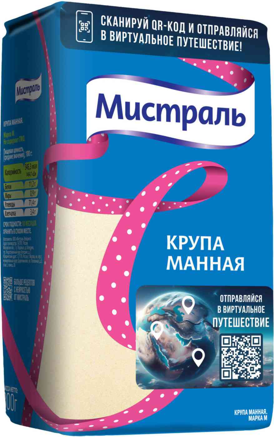 Крупа манная Мистраль 121₽