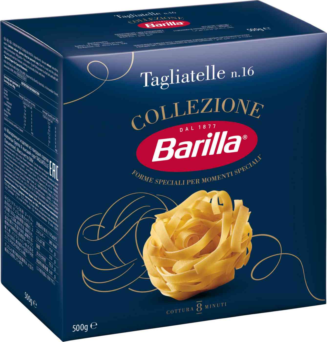 Макаронные изделия Barilla 306₽