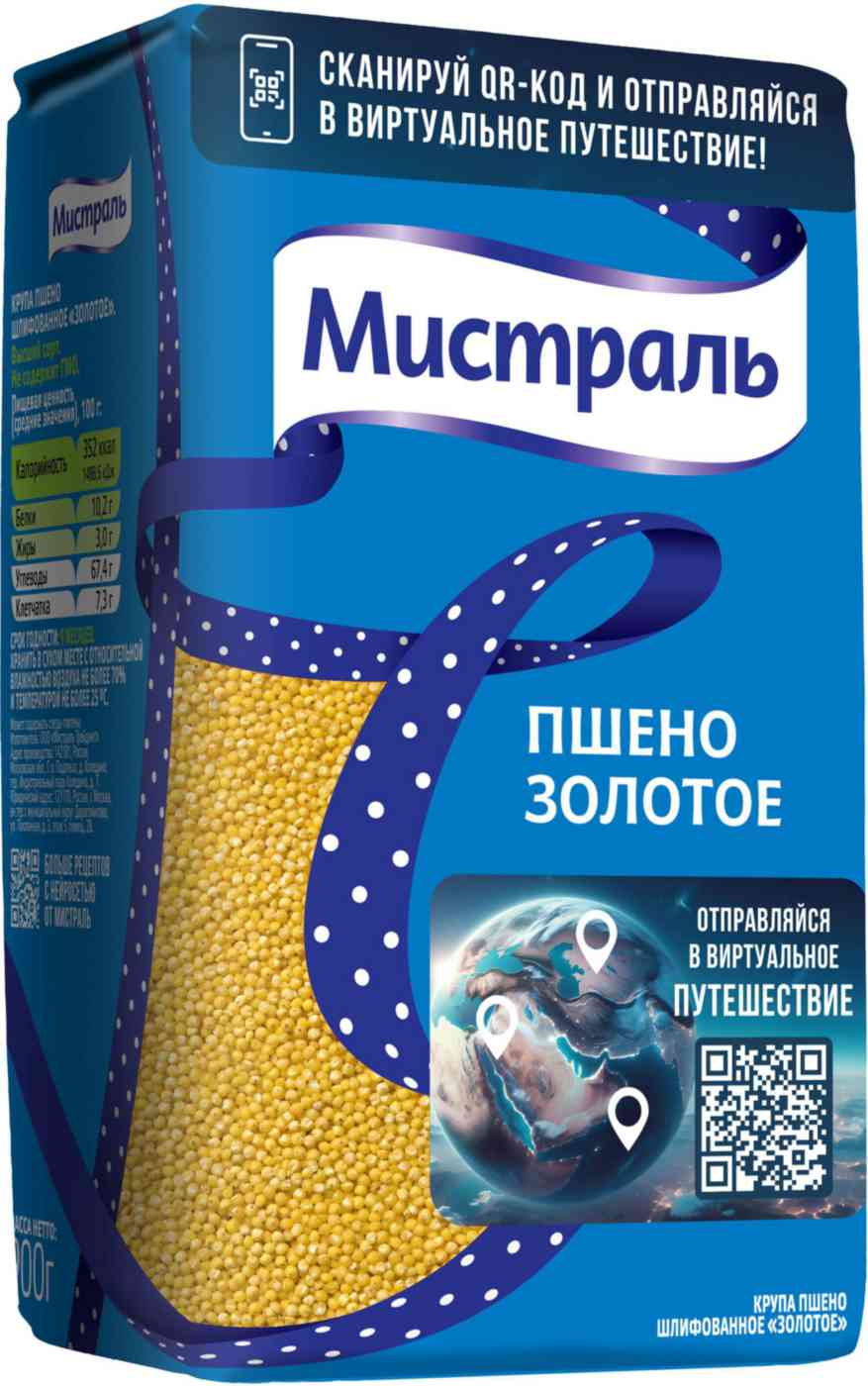 Пшено золотое Мистраль 121₽