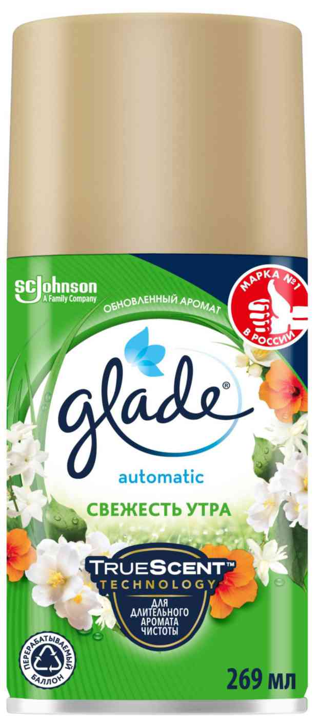 

Освежитель воздуха Glade