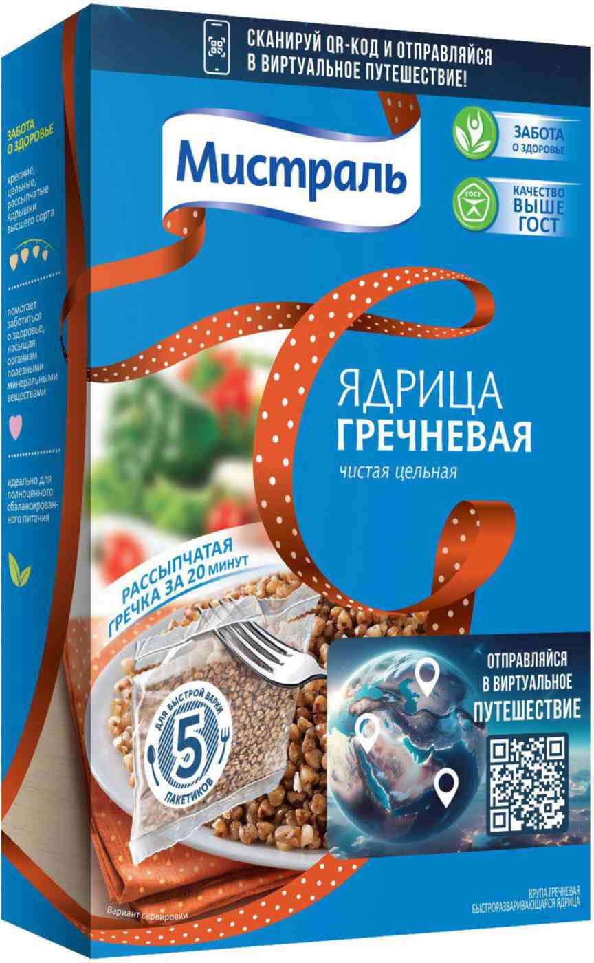 Крупа гречневая Мистраль 93₽