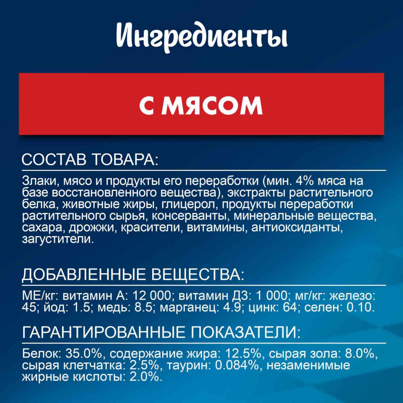 -6