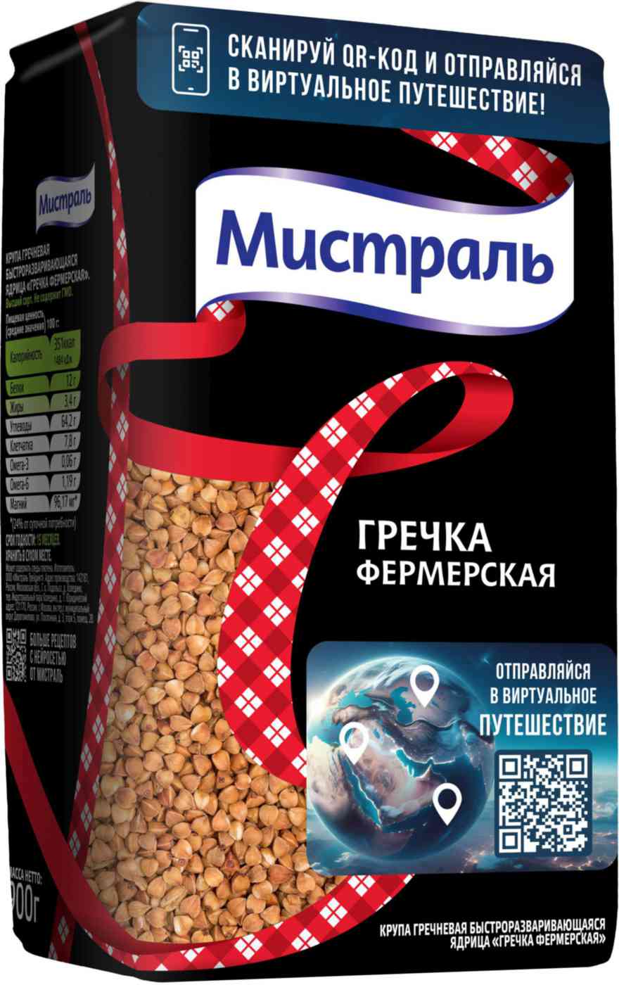 Крупа гречневая Мистраль