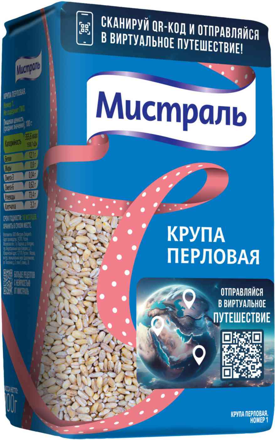 Крупа перловая Мистраль 87₽