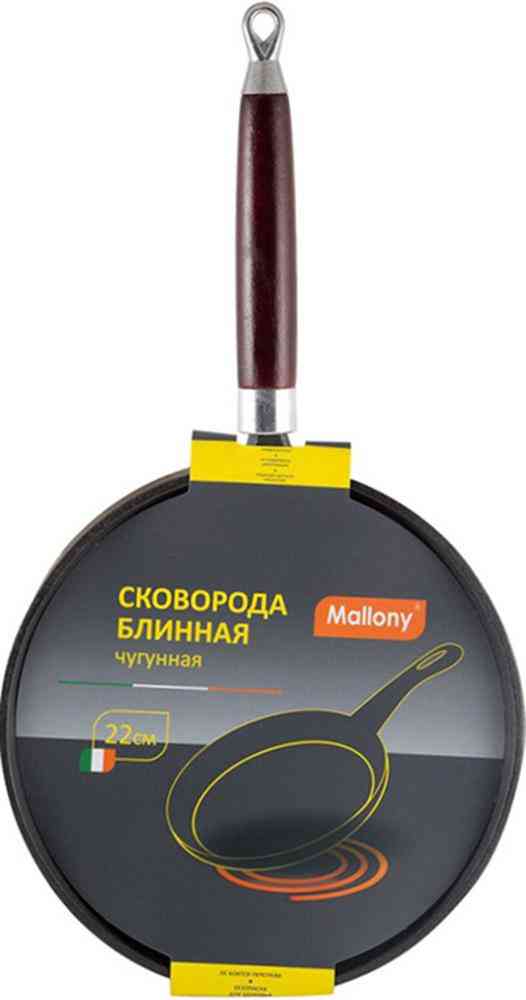 Сковорода блинная чугунная Mallony с промасленным покрытием 1960₽
