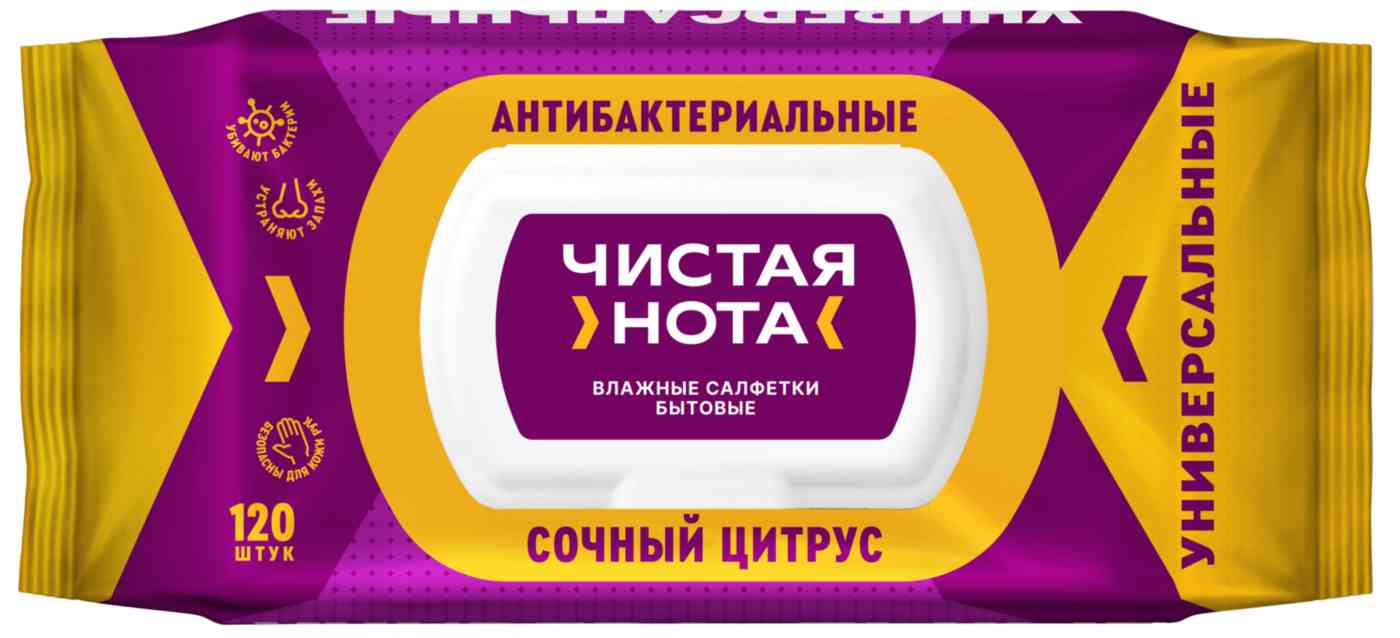 Салфетки влажные Чистая нота бытовые Универсальные сочный цитрус