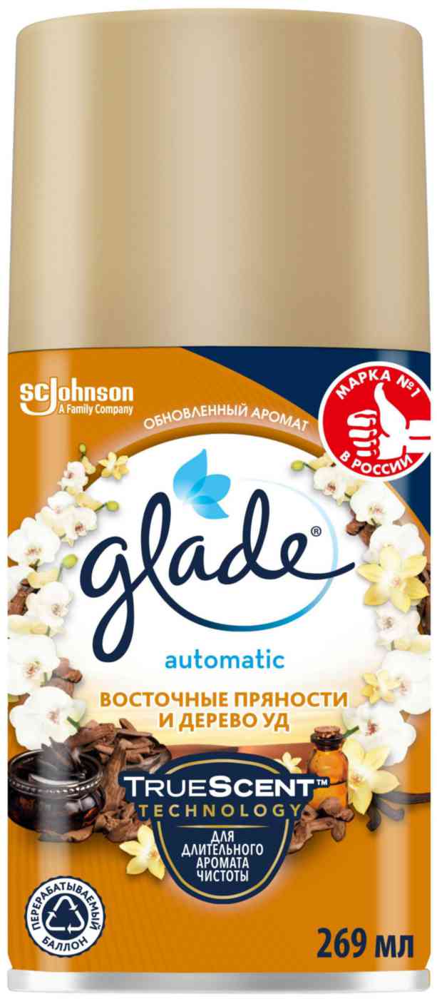 Освежитель воздуха Glade 339₽