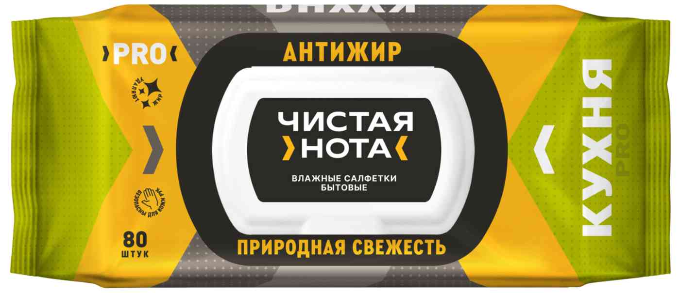 Салфетки влажные Чистая нота бытовые Антижир природная свежесть