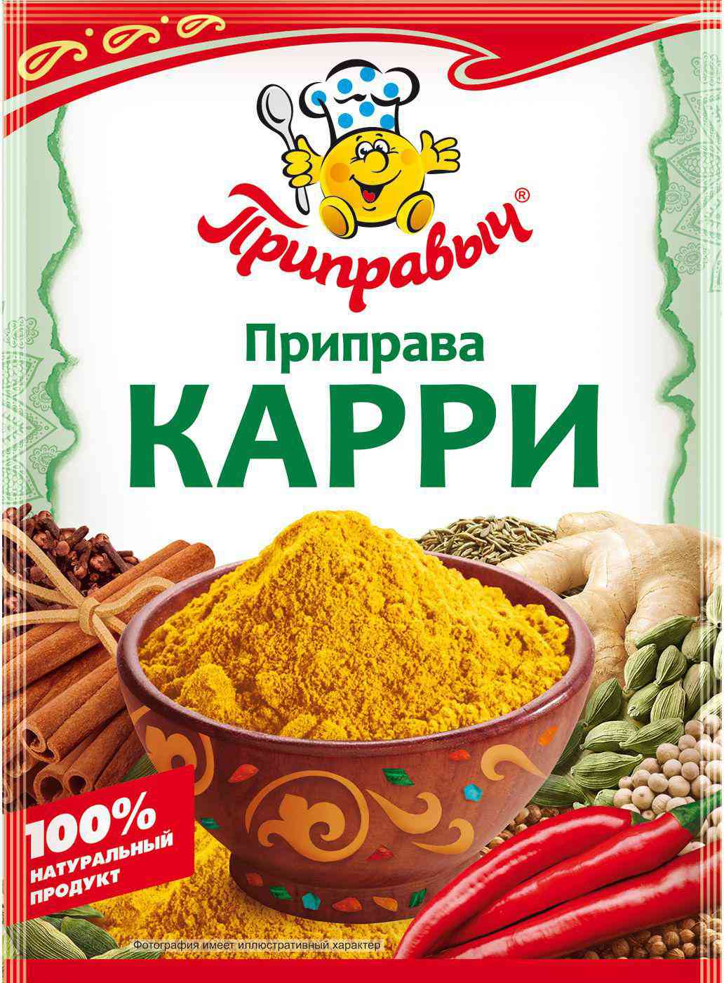 

Приправа Приправыч