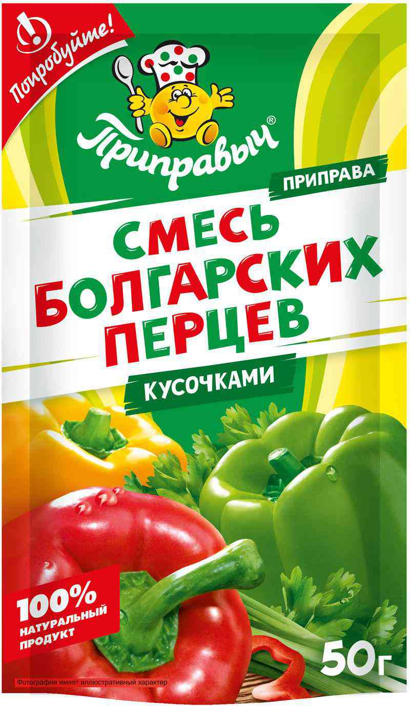 

Смесь болгарских перцев Приправыч