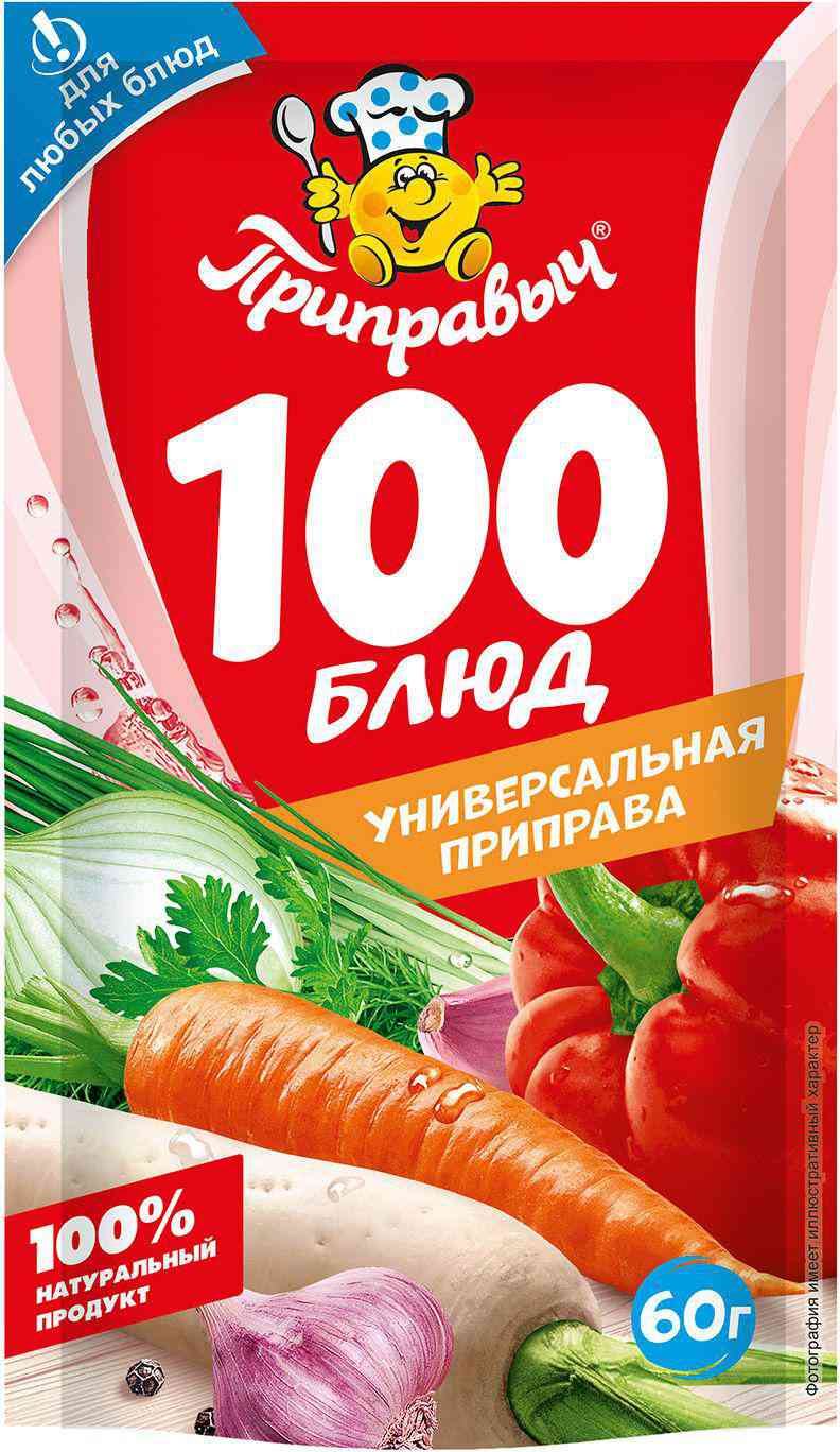 

Приправа универсальная Приправыч 100 блюд