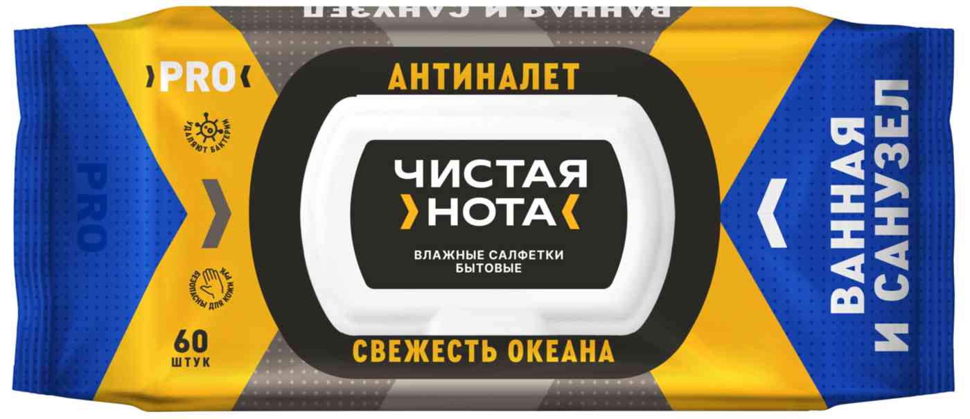 Салфетки влажные Чистая нота бытовые Антиналет свежесть океана