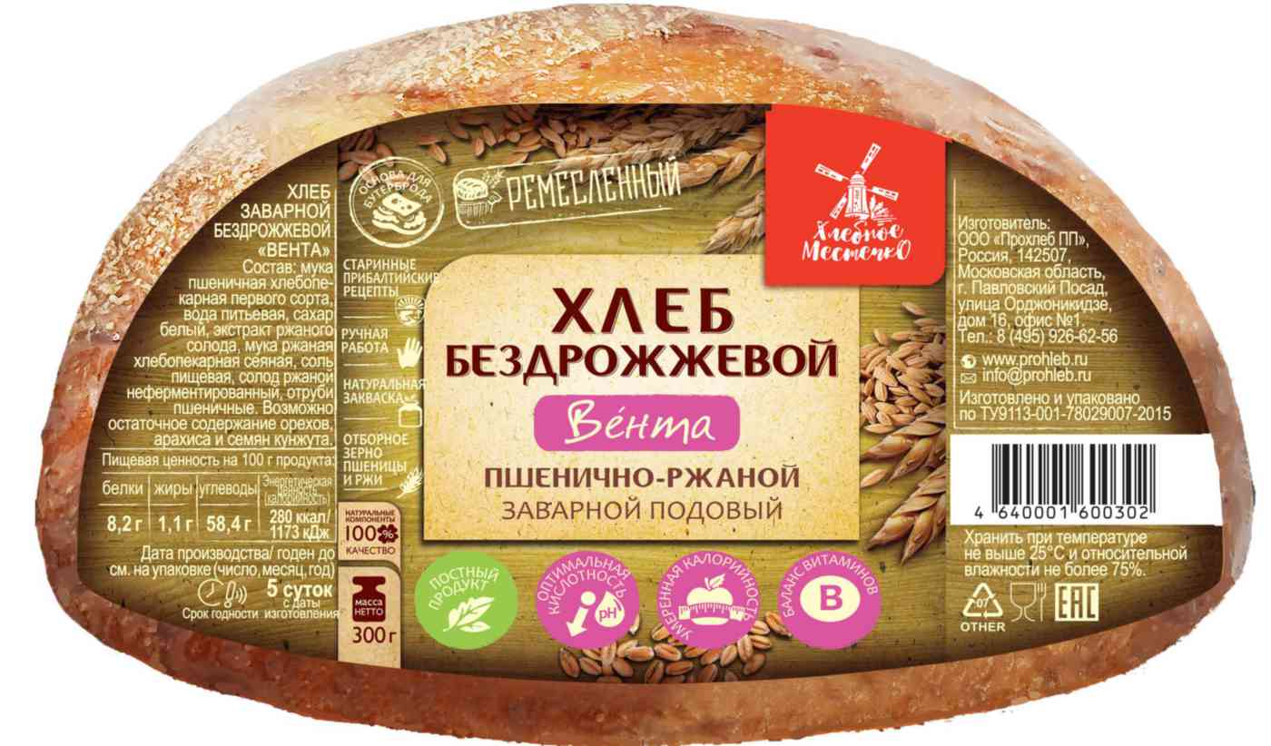 

Хлеб Вента Хлебное местечко