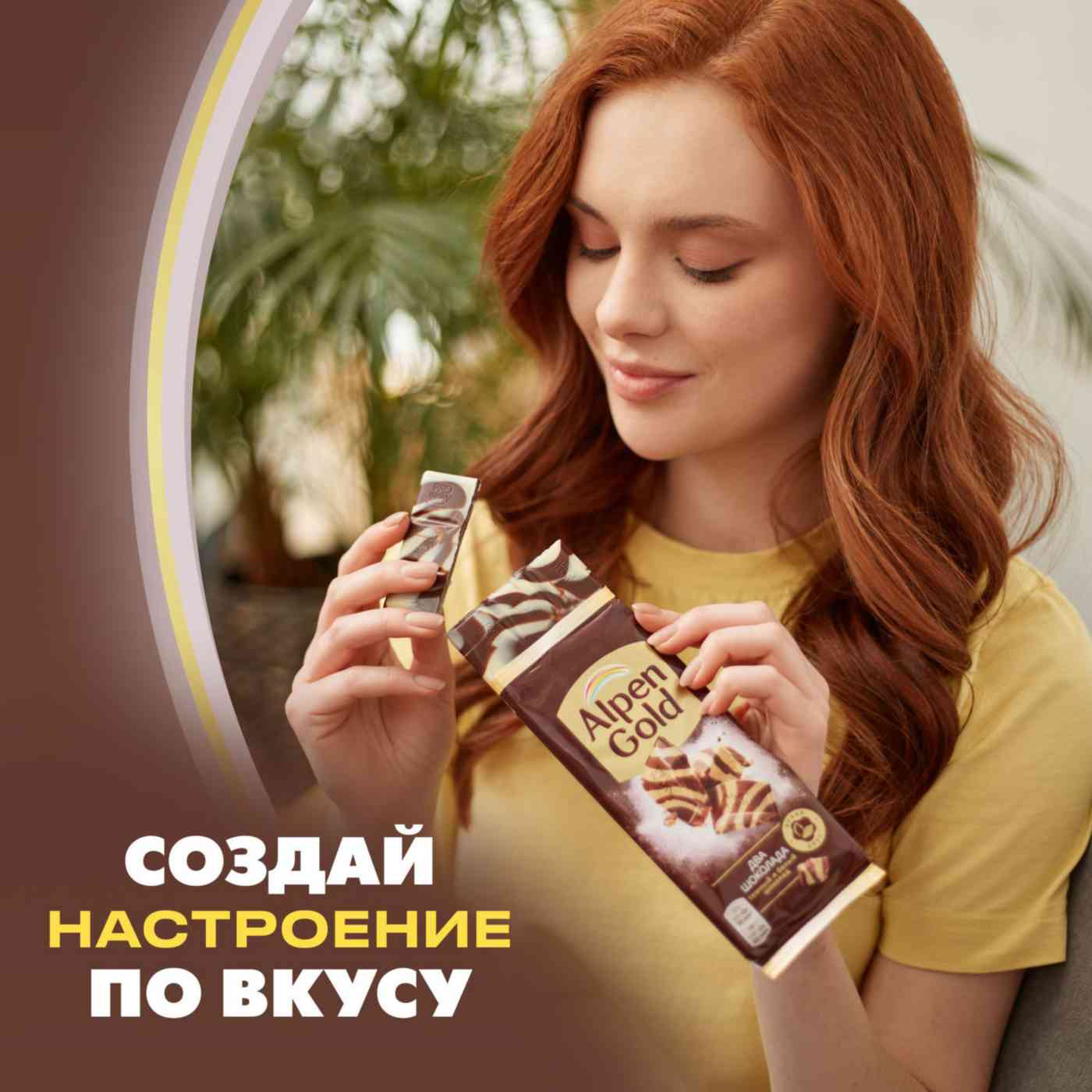 -7
