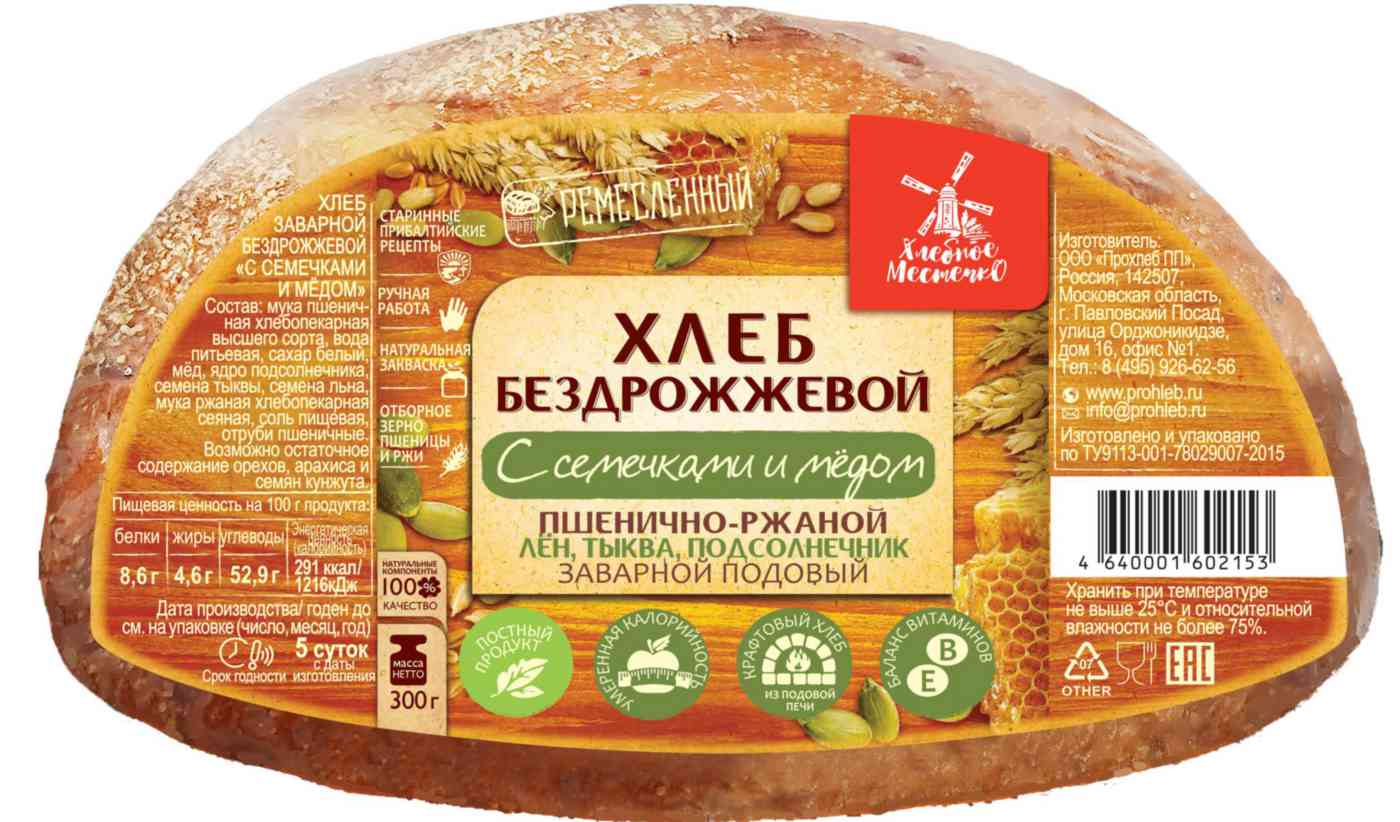 

Хлеб пшенично-ржаной Хлебное местечко