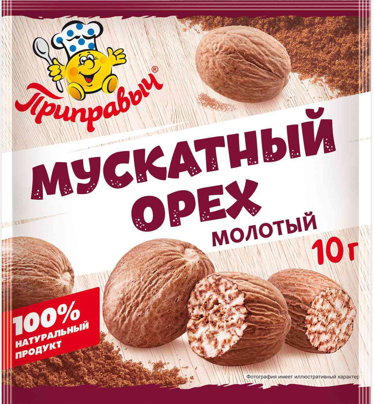 

Мускатный орех Приправыч