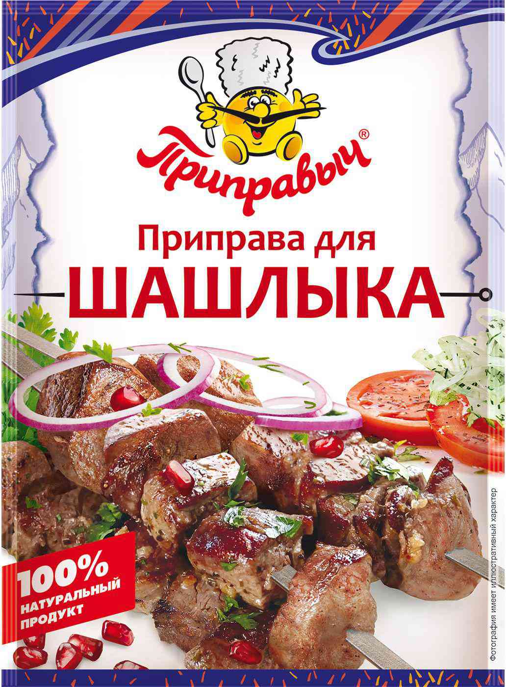 

Приправа для шашлыка Приправыч