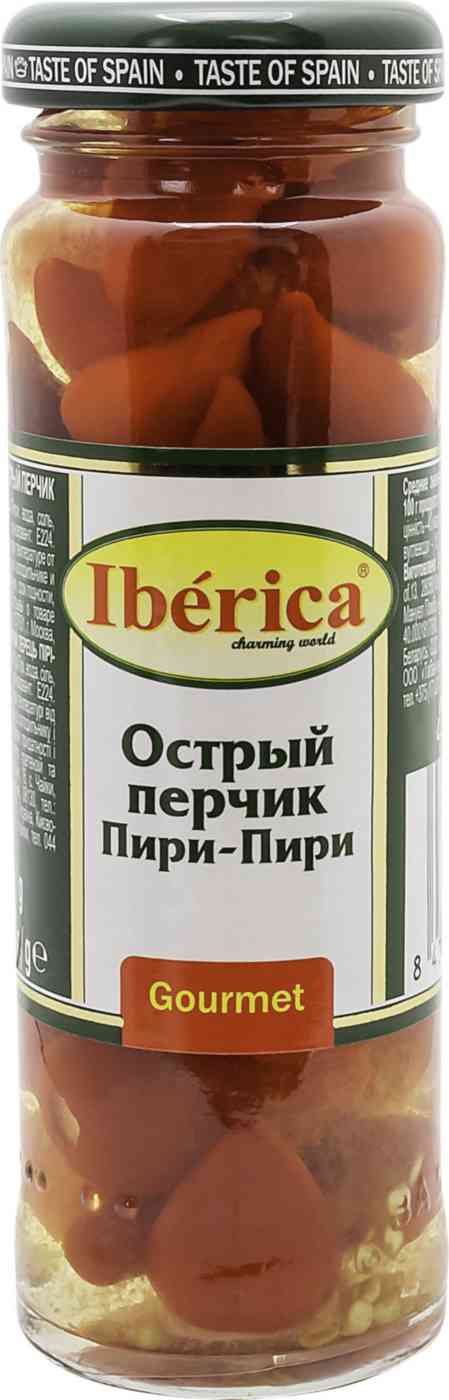 

Перец острый Пири-Пири Iberica
