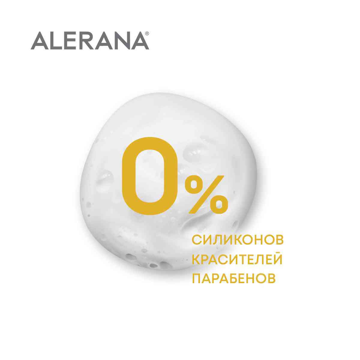 -6