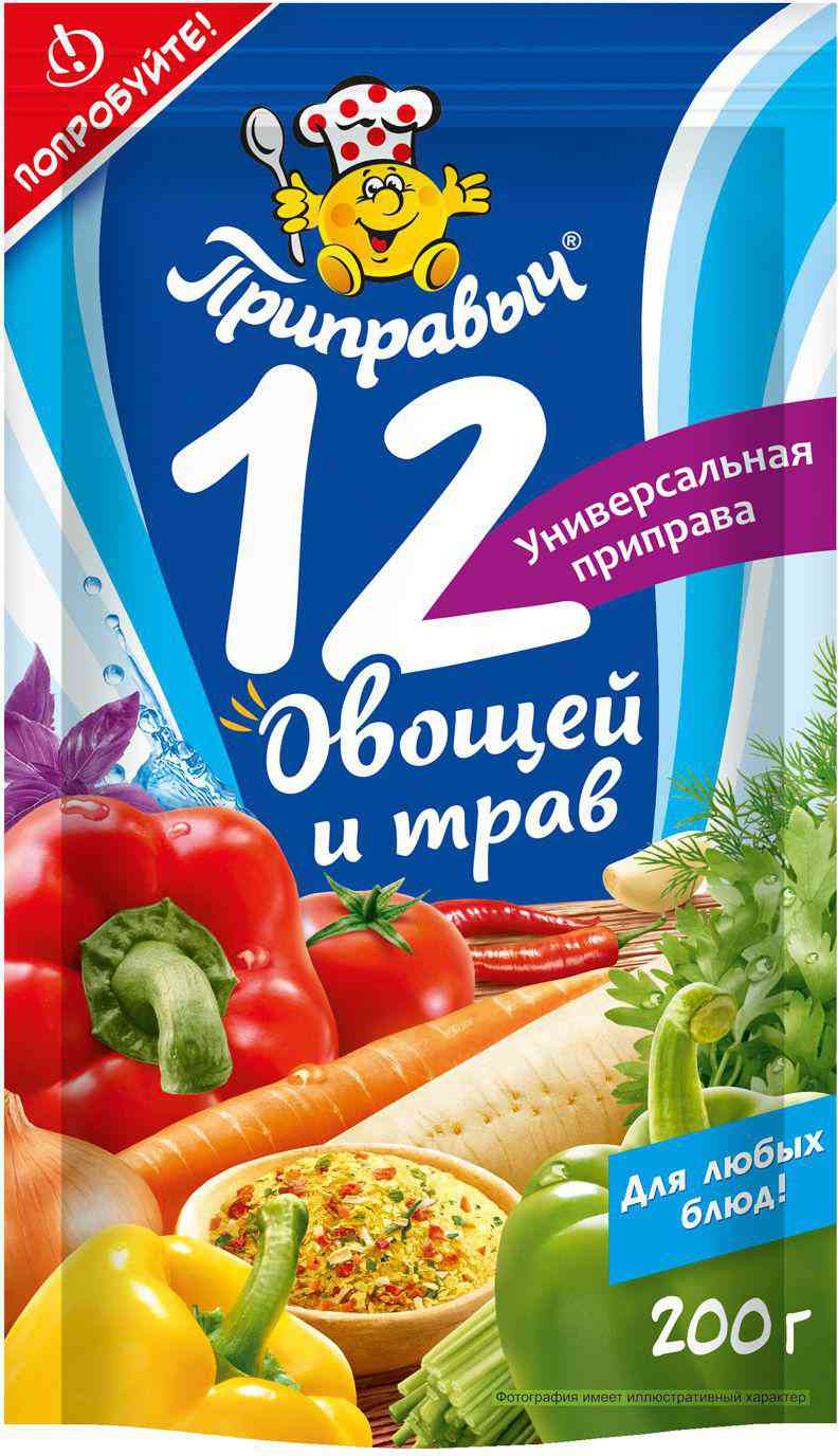 

Приправа универсальная Приправыч