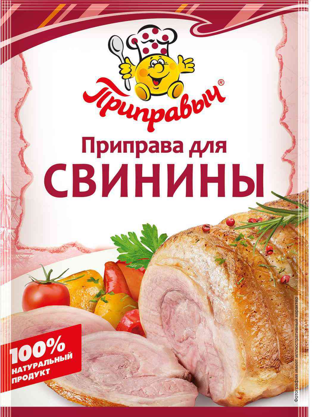 

Приправа для свинины Приправыч