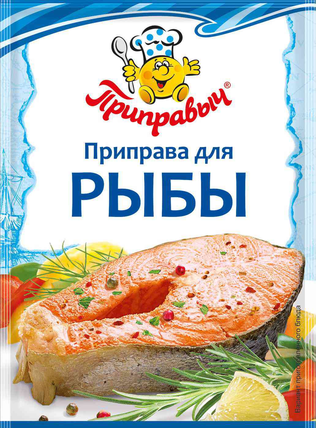 

Приправа для рыбы Приправыч